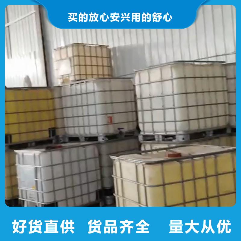 选购防锈油清洗认准除油除锈剂厂家有限公司