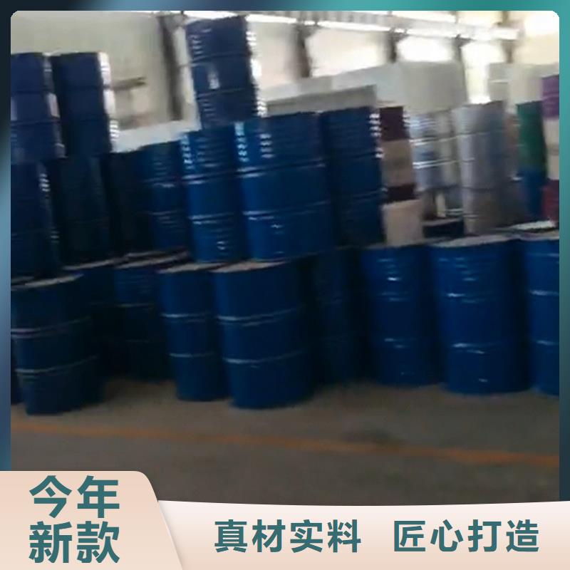 #除油防锈剂配方#实力厂家