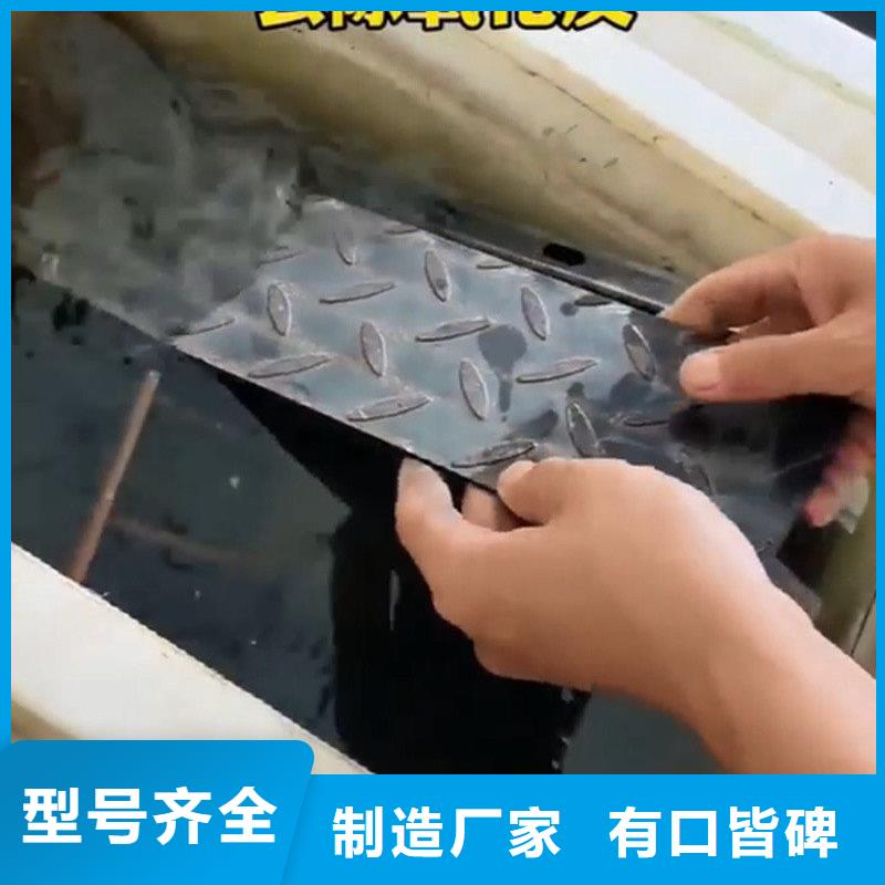 除锈剂-物优价廉