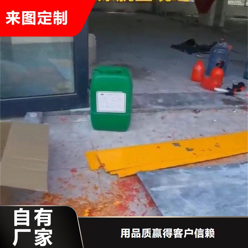 厂家主打产品除锈剂欢迎询价