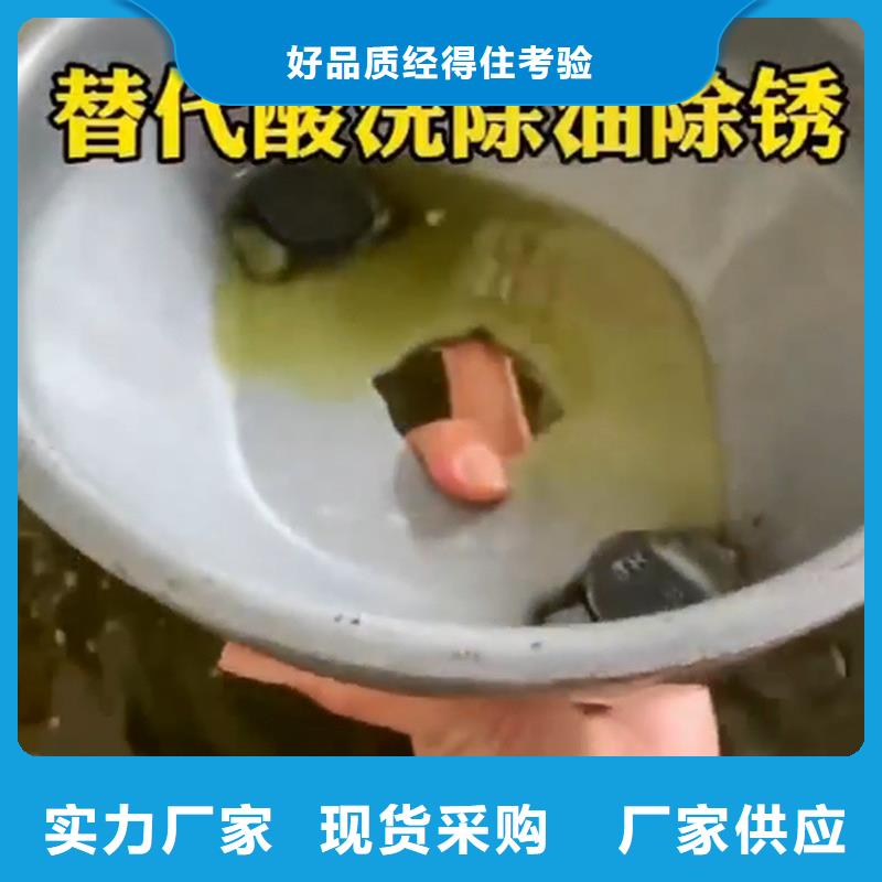 环保除油除锈剂厂家-库存充足
