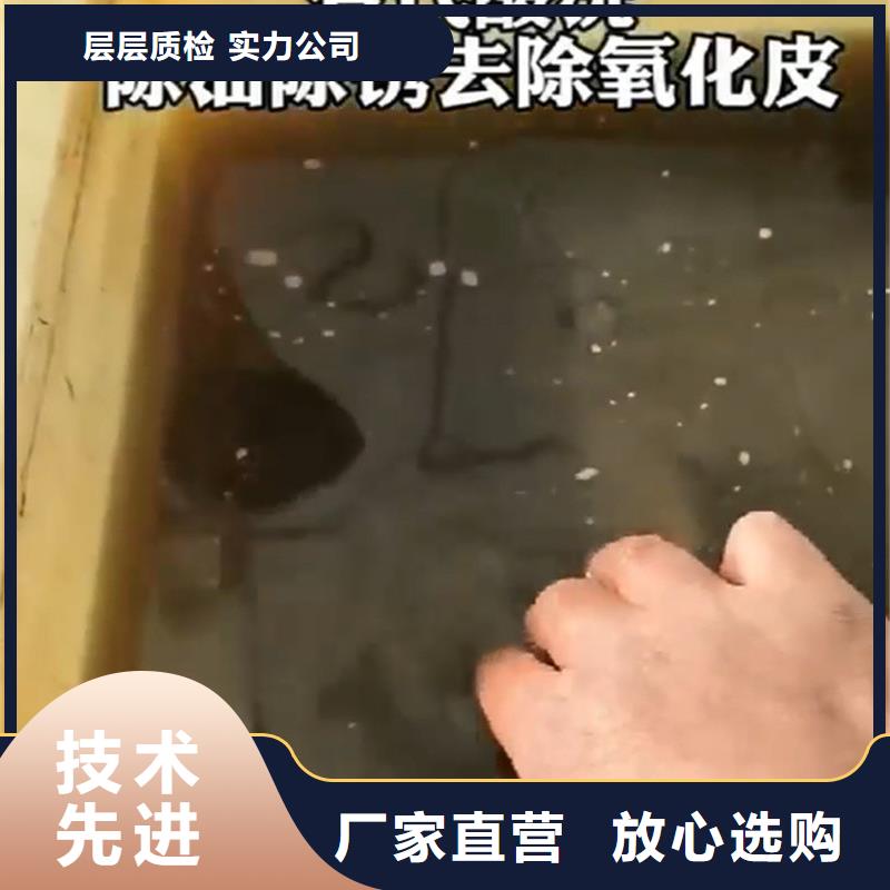 除锈剂功能供货商