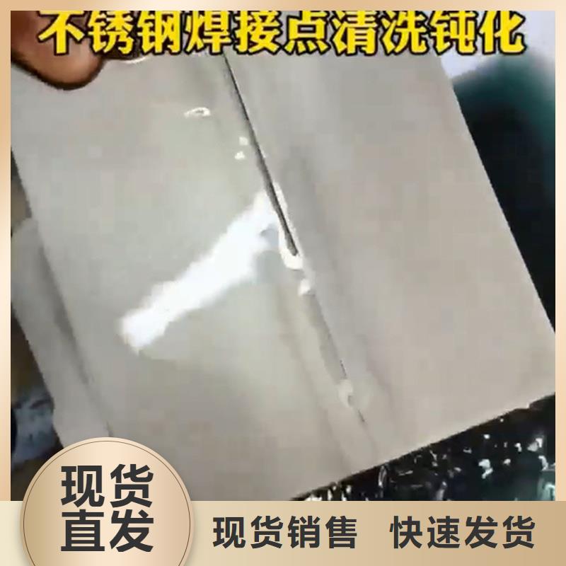 厂家主打产品除锈剂欢迎询价