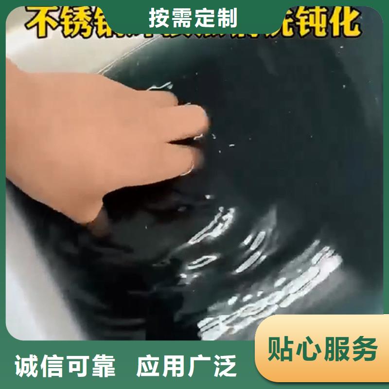 铝件除油清洗剂大企业