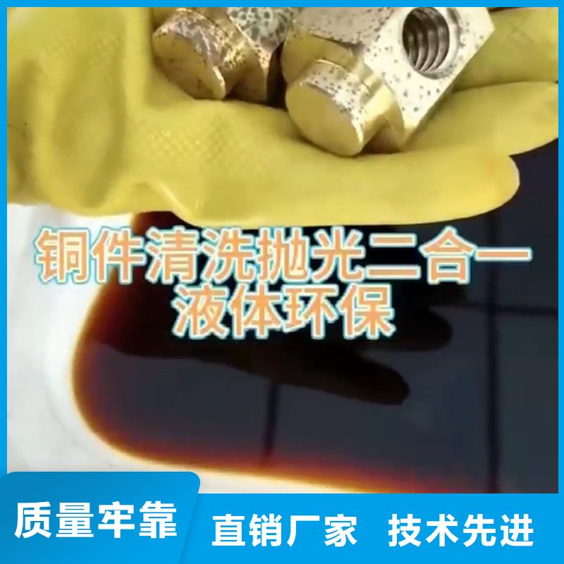 除锈剂除锈剂大型生产厂家