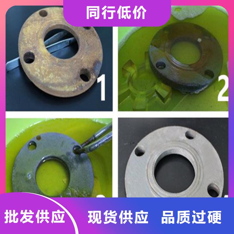 质量可靠的除锈剂产品公司