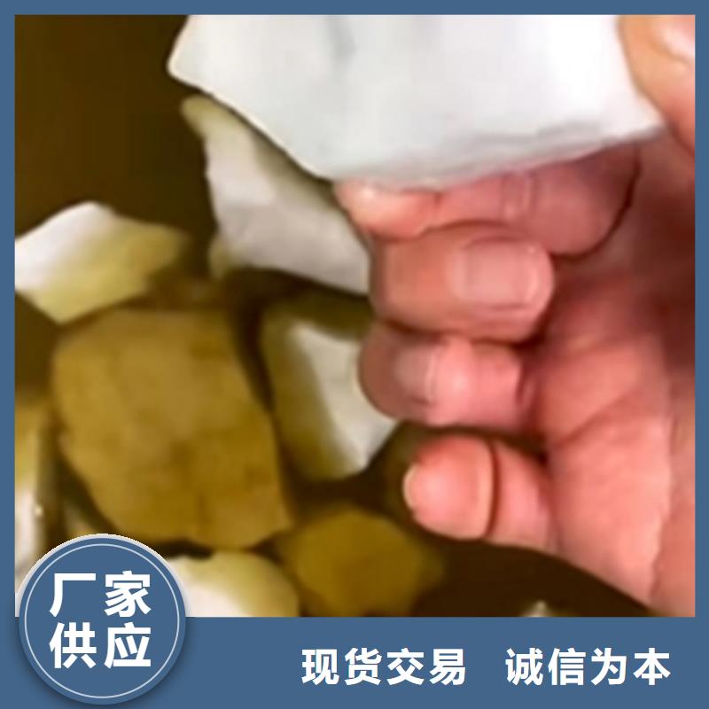 除锈剂、除锈剂厂家_规格齐全