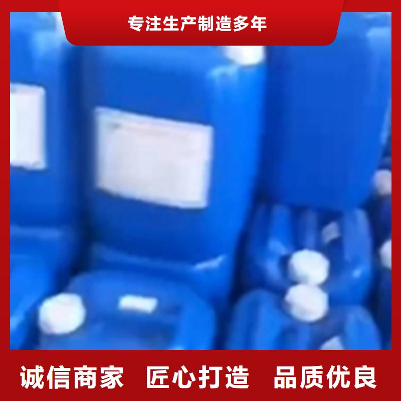 定制除油除锈代替酸洗_品牌厂家