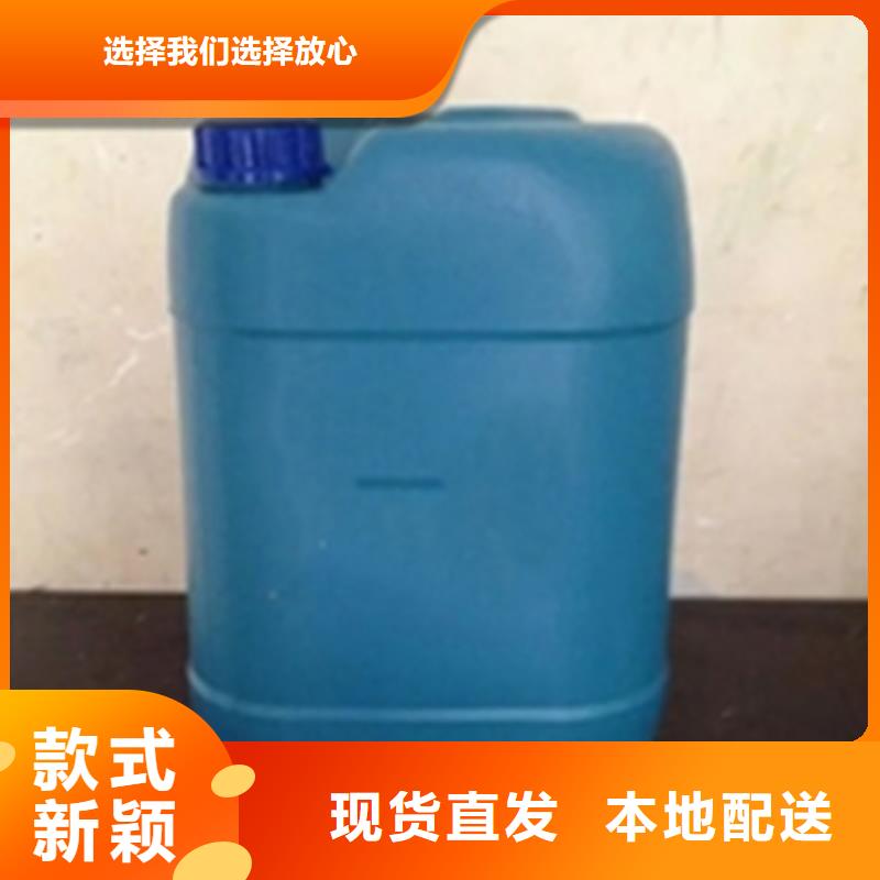 除锈除油剂配方价格