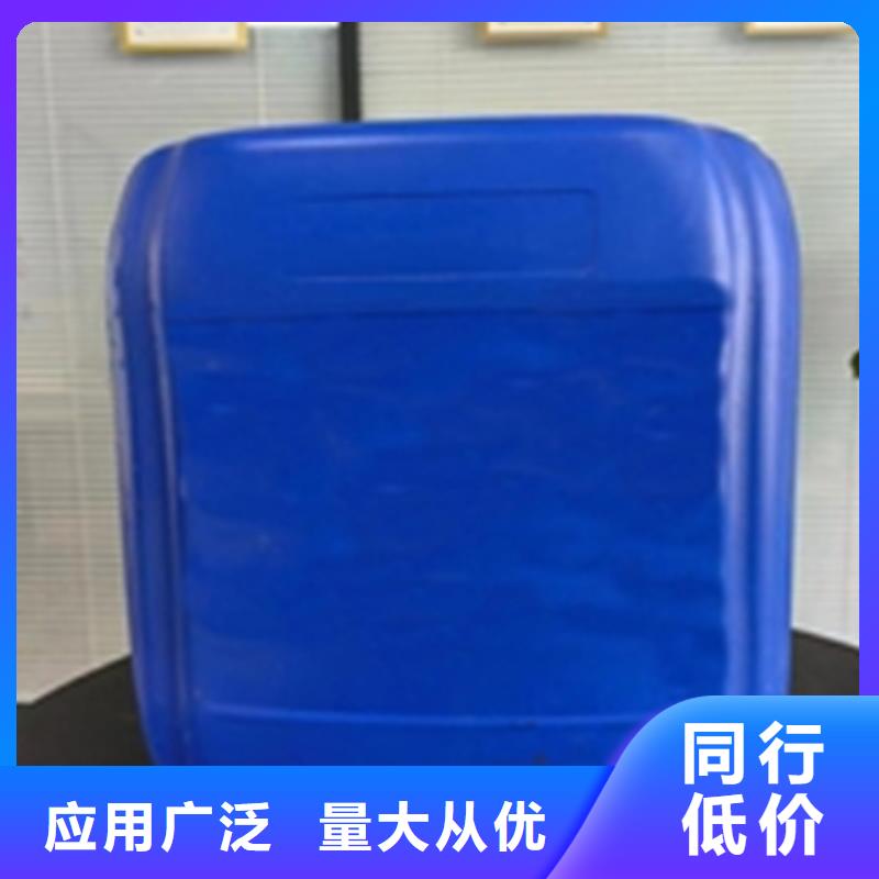 除除锈除锈剂定制-厂家直销