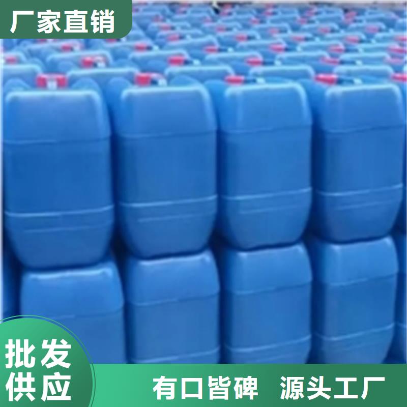 除油除锈清洗剂提供定制