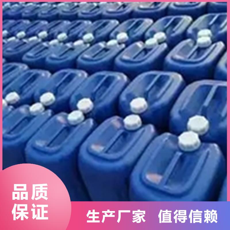 定制除油除锈代替酸洗_品牌厂家