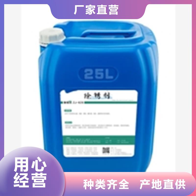 优质的除锈剂种类供货商