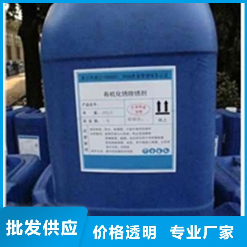 除锈剂用法售后无忧大厂