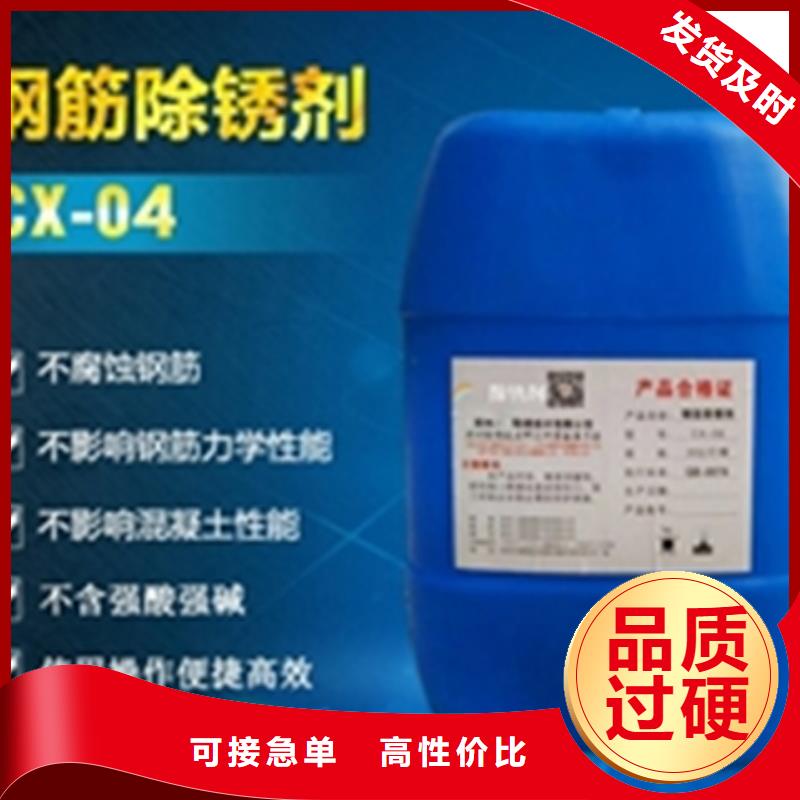 除锈剂种类优质源头厂家