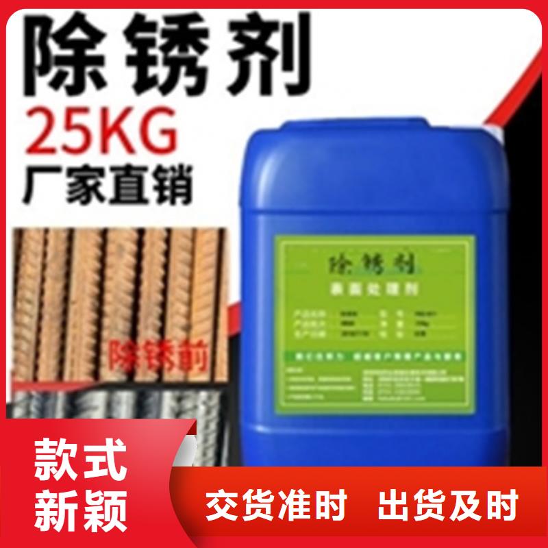 除锈剂用法售后无忧大厂