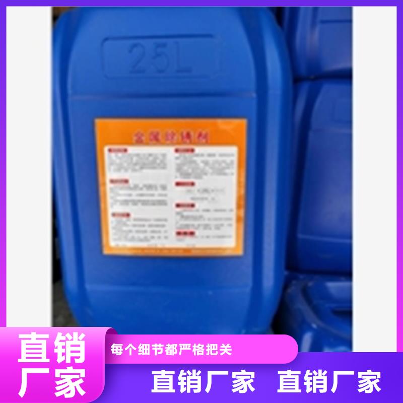 :除油除锈工艺供货商