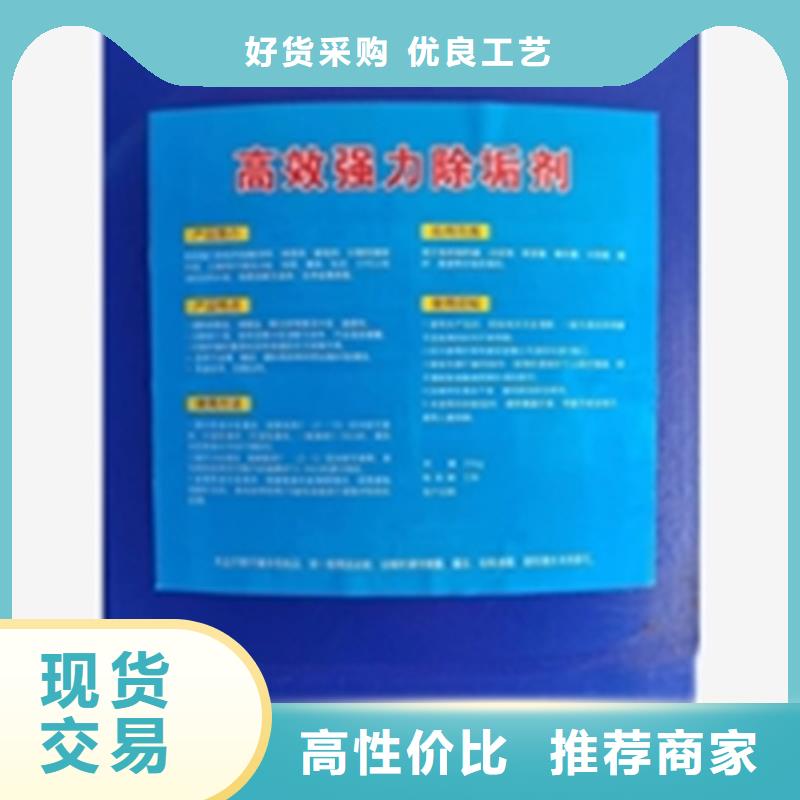除油除垢剂配方价格免费咨询