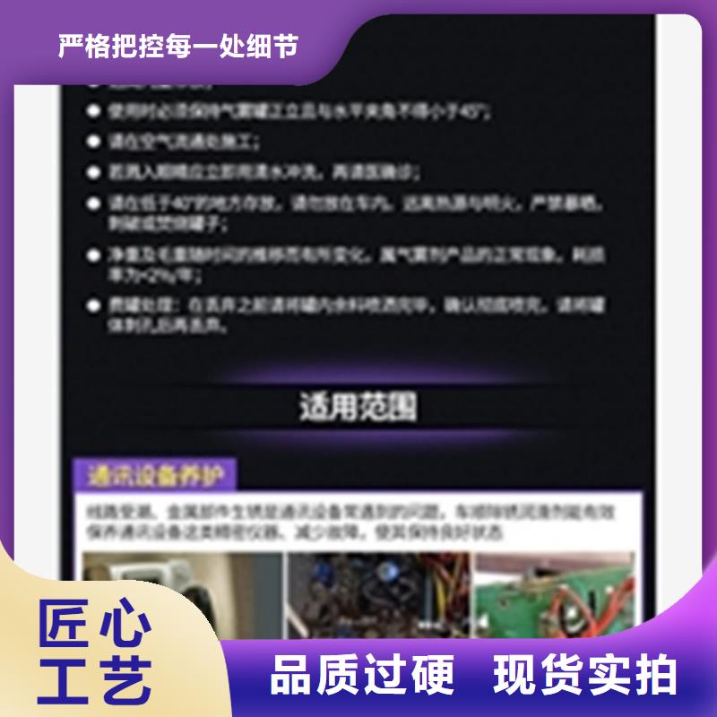 优质的铝材除油清洗剂【无中间商】