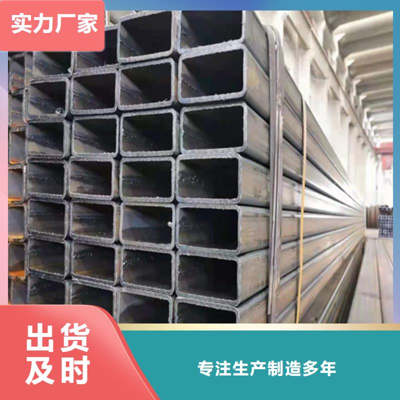 方矩管为您服务库存齐全厂家直供
