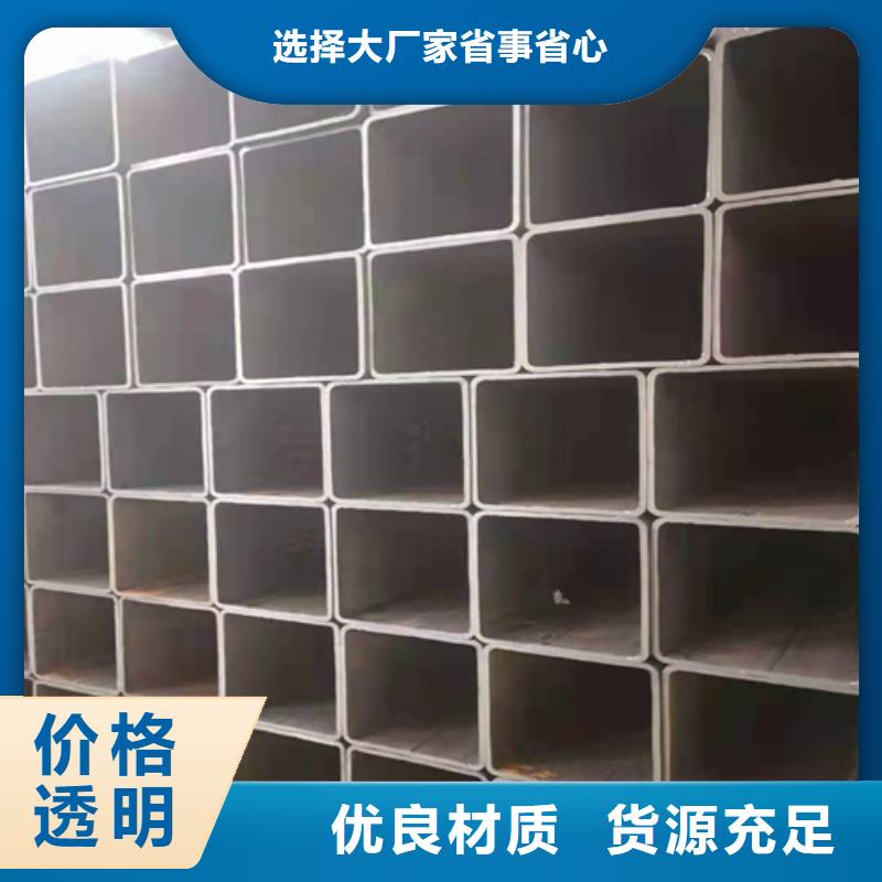Q355B方矩管价格优惠一站式服务