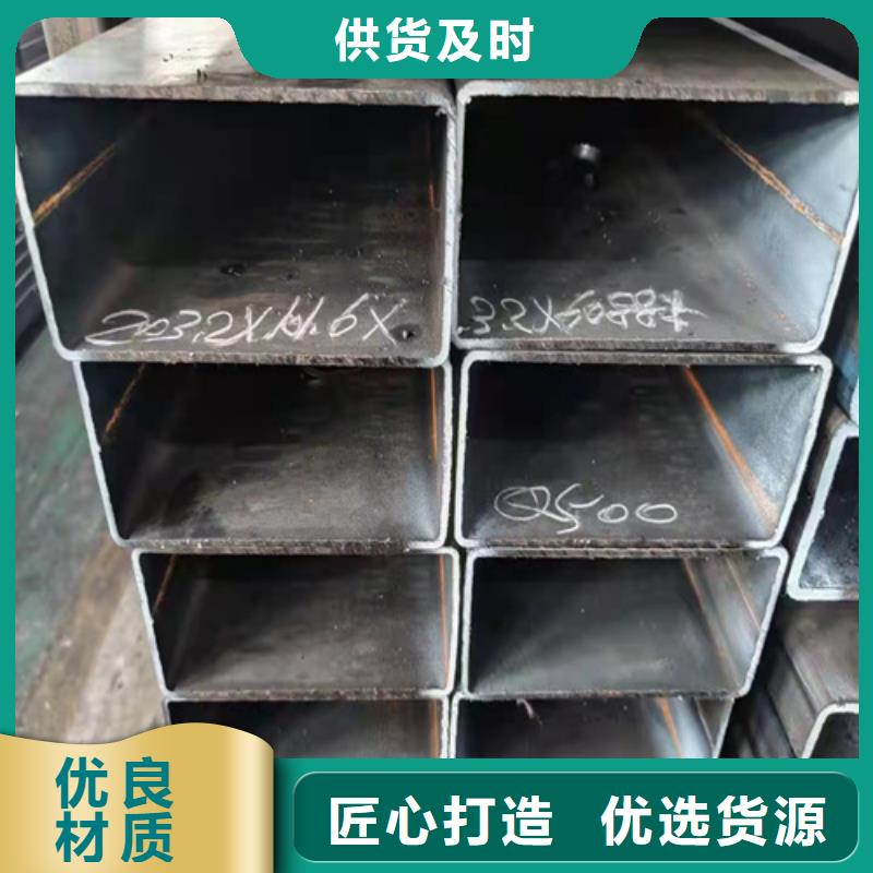 方管货源充足正规厂家
