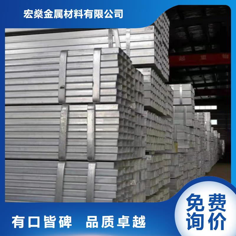 无缝方管欢迎电询厂家现货供应