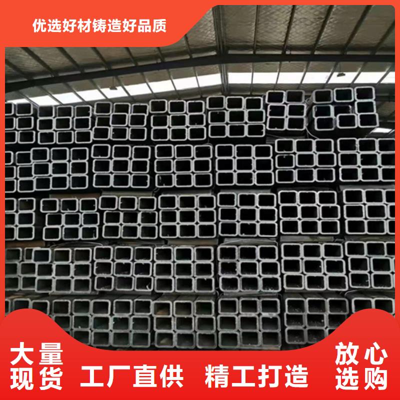 #
国标非标方管#可定制