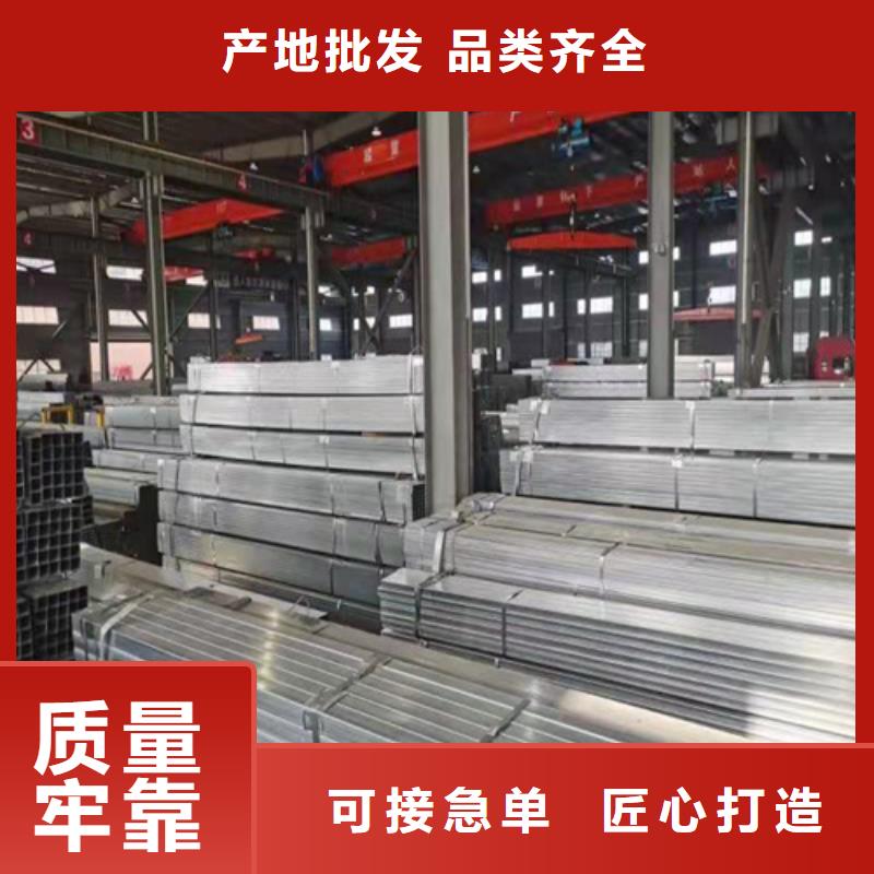 无缝方管支持定制一个起售