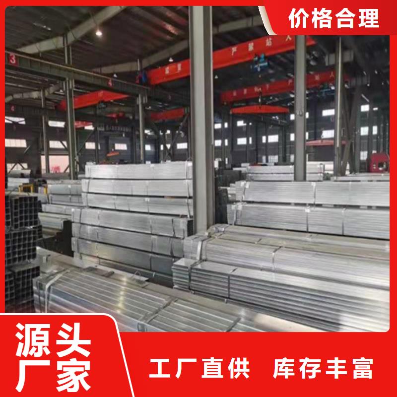 方矩管现货充足欢迎来电询价