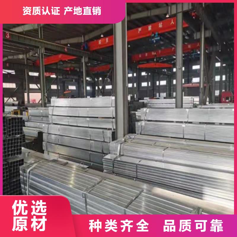 方管货源充足正规厂家