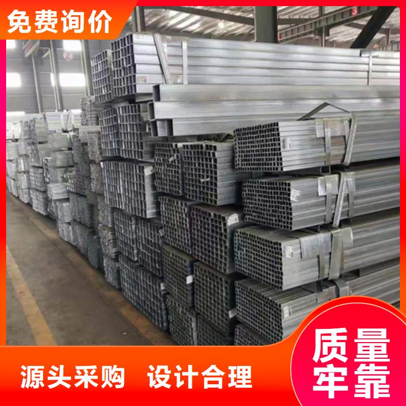 镀锌方管采购质量好