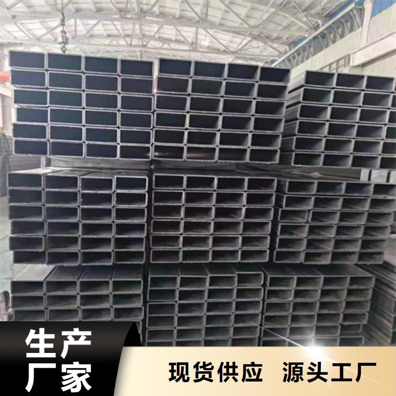 方管货源充足正规厂家