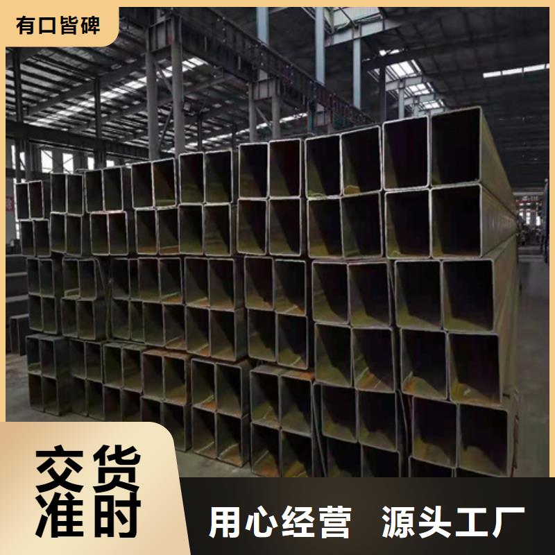 方管库存充足制造生产销售