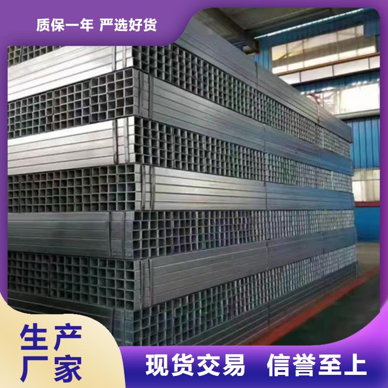 Q355B方矩管直供厂家厂家直发
