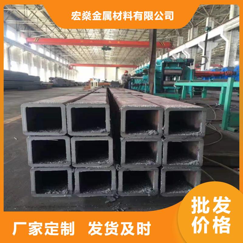 方矩管为您服务库存齐全厂家直供