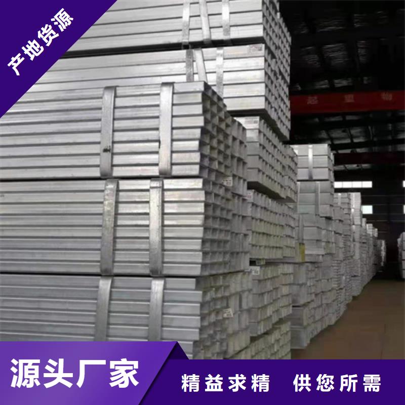 镀锌方管厂家应用范围广泛