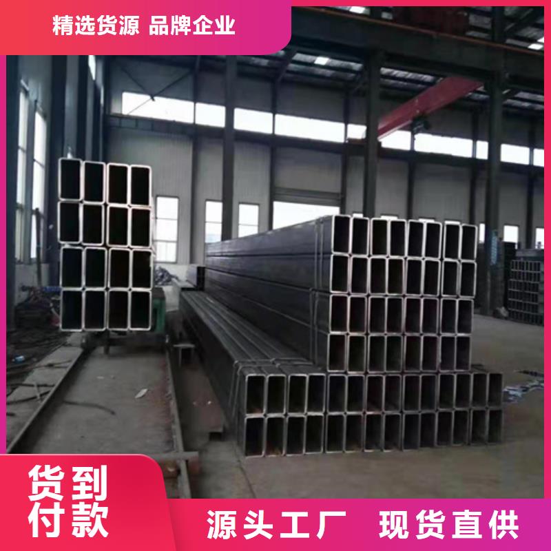 Q355B方矩管货真价实厂家新品