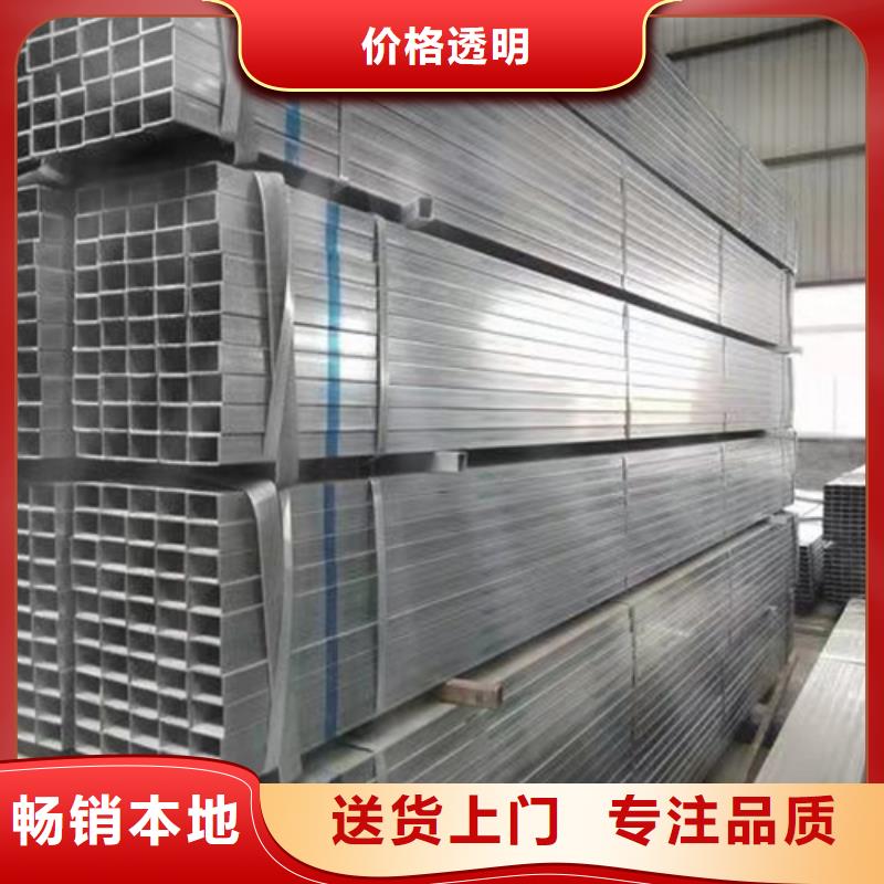 Q355B方矩管货真价实厂家新品
