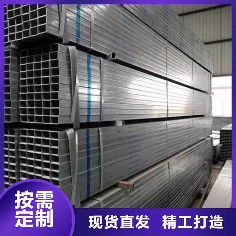 方矩管在线报价海量库存
