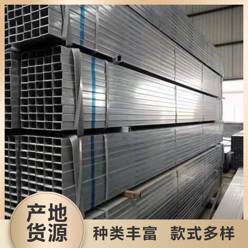 方矩管为您服务库存齐全厂家直供