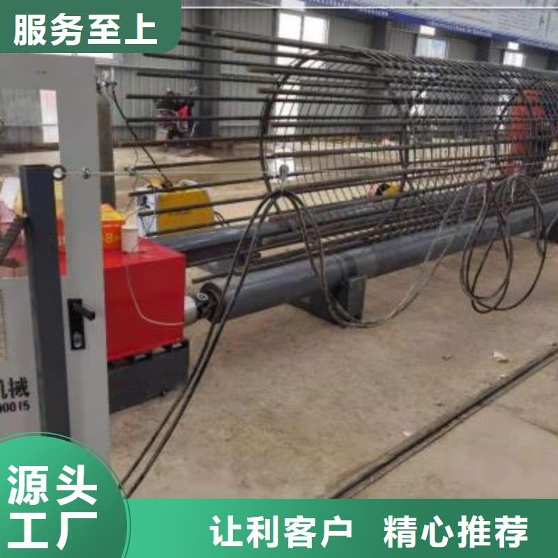 绕筋机_全自动钢筋笼滚焊机价格出货及时