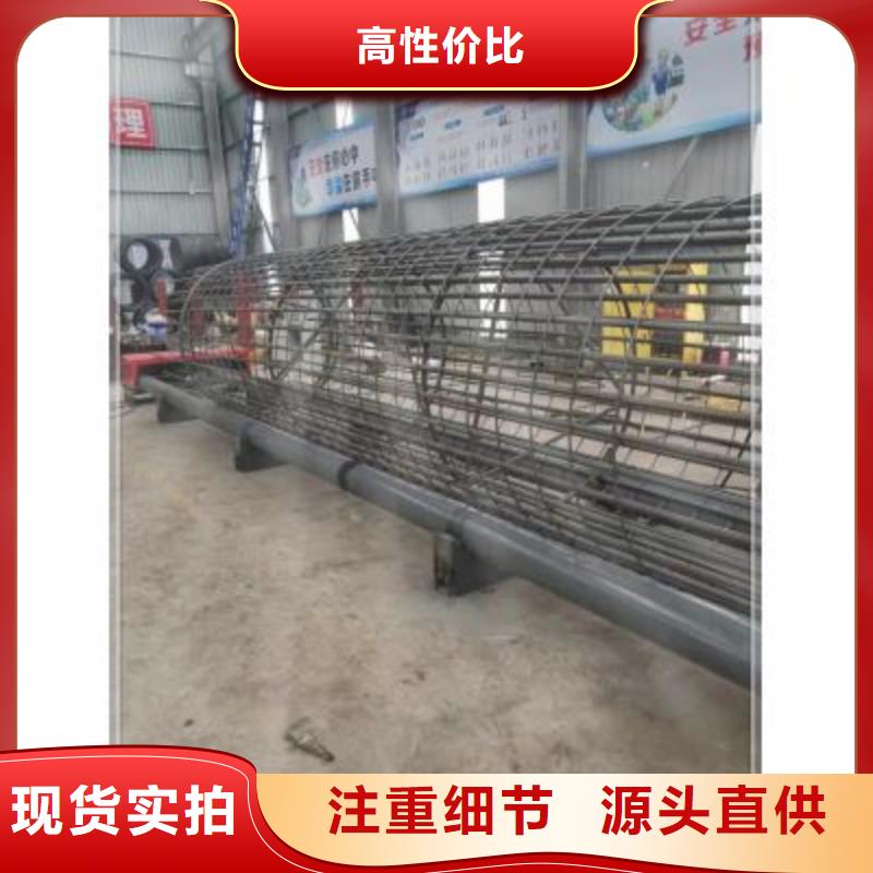 全自动钢筋笼滚焊机-视频-红桥|南开|武清|西青|东丽|津南全自动钢筋笼滚焊机优质工艺-建贸机械设备(天津市分公司)