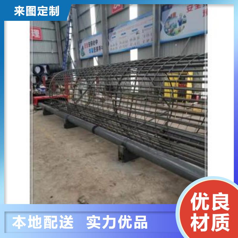 绕筋机钢筋加工中心品质信得过