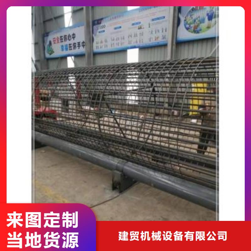 绕筋机数控钢筋笼绕笼机热销产品