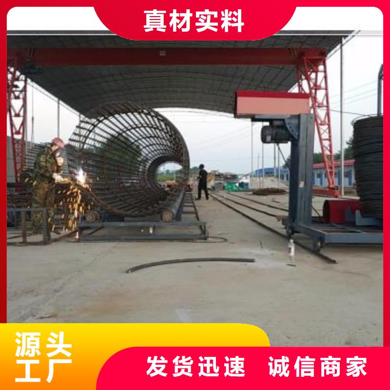 全自动钢筋笼滚焊机-视频-怒江市全自动钢筋笼滚焊机-【该地】可服务区域福贡|泸水|红河|楚雄|保山|迪庆