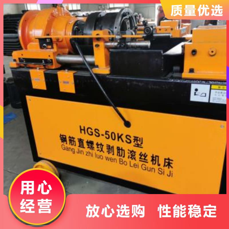 绕筋机钢筋加工中心品质信得过