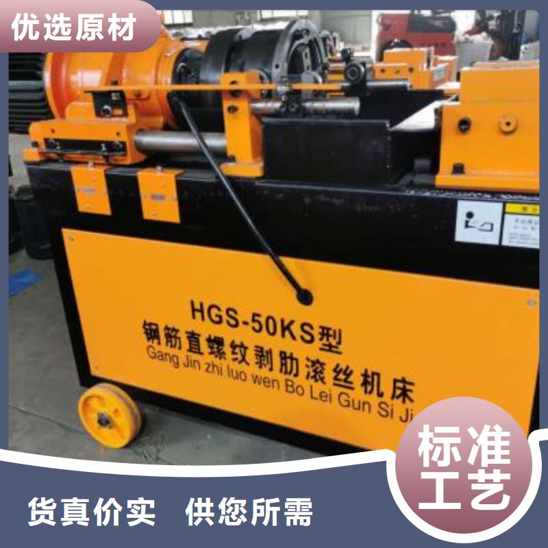 绕筋机钢筋弯曲机用心做品质
