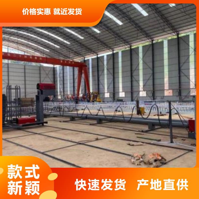 全自动钢筋笼滚焊机-视频-怒江市全自动钢筋笼滚焊机-【该地】可服务区域福贡|泸水|红河|楚雄|保山|迪庆