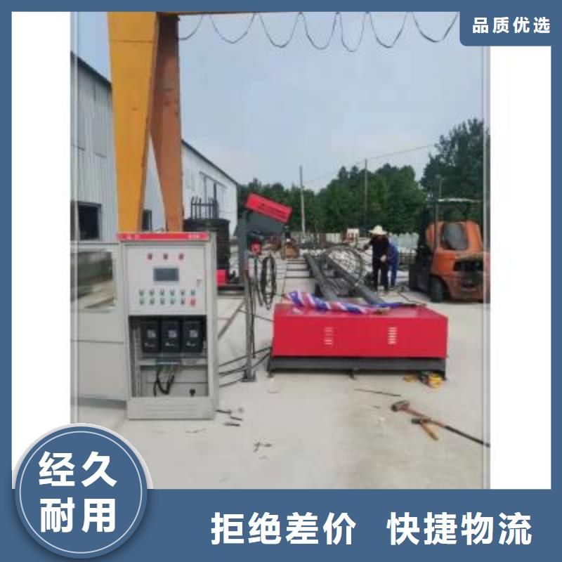 全自动钢筋笼滚焊机-视频-红桥|南开|武清|西青|东丽|津南全自动钢筋笼滚焊机优质工艺-建贸机械设备(天津市分公司)